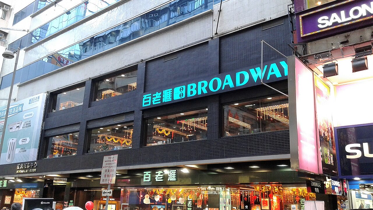 中銀信用卡 × 百老匯:單一簽賬滿 $4,000/$7,000/$10,000,換 $100/$200/$350 現金回贈;加分期再多 $100,期內高達 $900(至 10/31)
